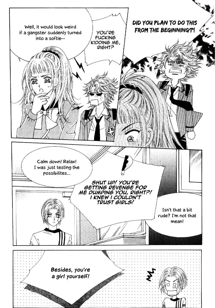 Boy of the Female Wolf Chapter 52 17